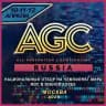 AGC RUSSIA 🏆