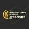 АГРОЛИДЕР 2026 - национальная премия