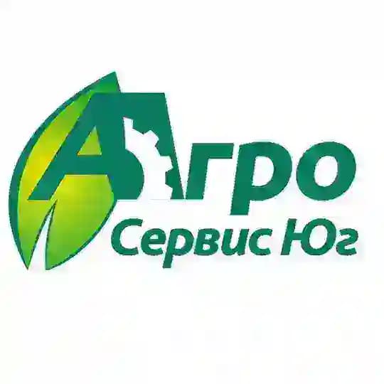 АгроСервисЮг