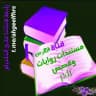 فهرس روايات مستندات pdf 📚