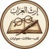 مكتبة أحمد خالد توفيق - إرث العراب