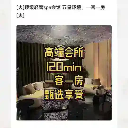 南昌 帝王会所