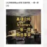南昌 帝王会所
