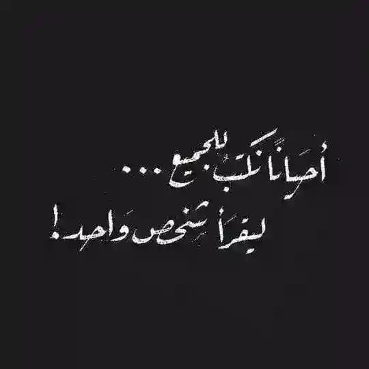 🌷 همسات لقلبك 