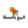 متجر عائشة لبيع الملابس بالجملة الأولى 👗👕👖