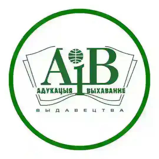 Выдавецтва «Адукацыя i выхаванне»