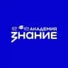 Знание.Академия