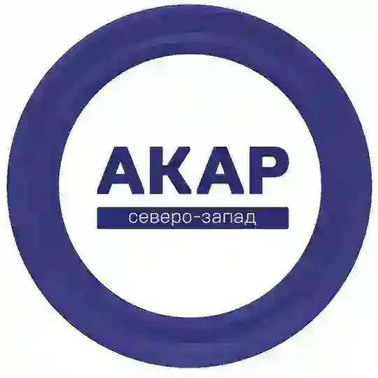 АКАР Северо-Запад