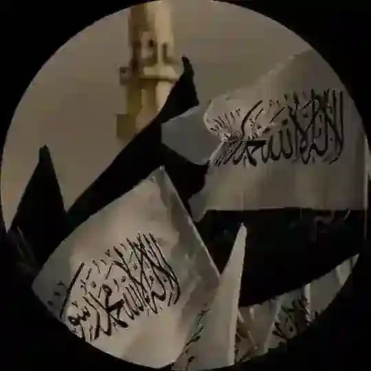 Akhirah Alerts