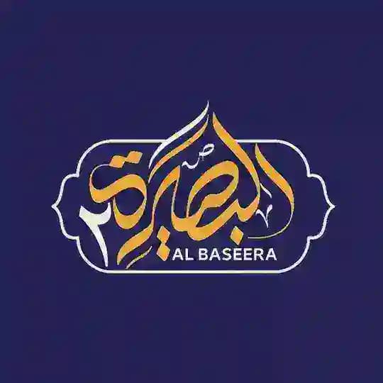 البصيرة ٢