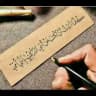 كاتب المرأة 💙