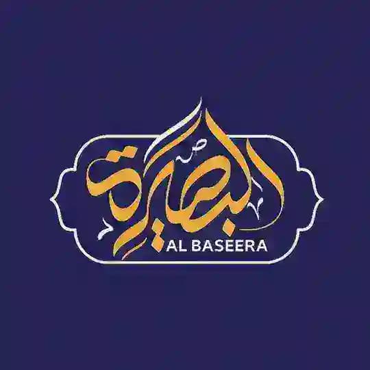 البصيرة
