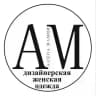 Алёна Мамми | Женская одежда