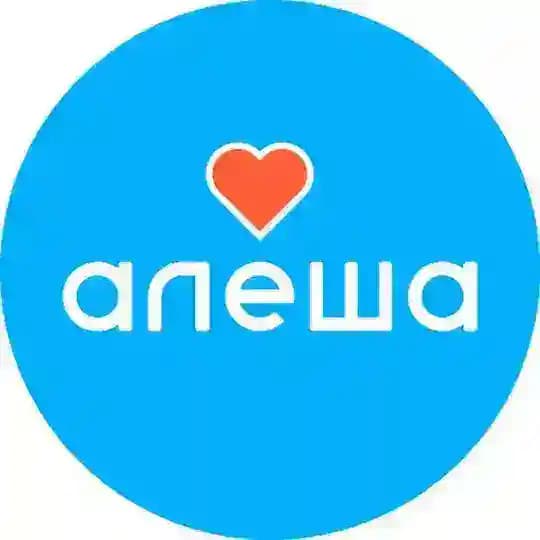 Алёша – благотворительный фонд