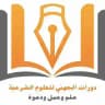 اختبارات دورات الجهني