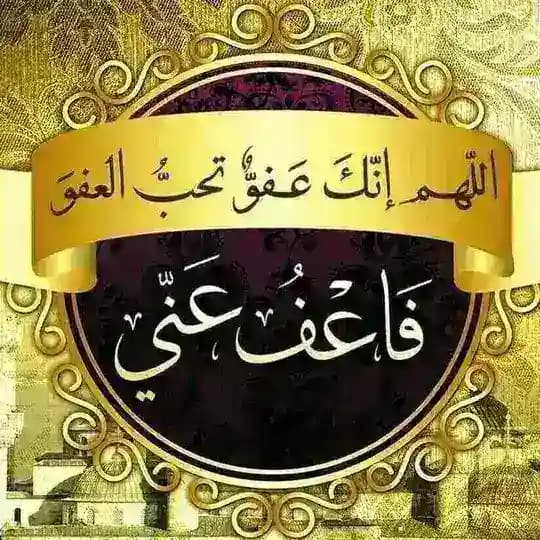 الْخَيْرُ بَيْنَ يَدِيِّكَ