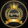 Golden Crown Channel