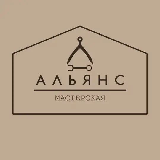 АЛЬЯНС WORKSHOP