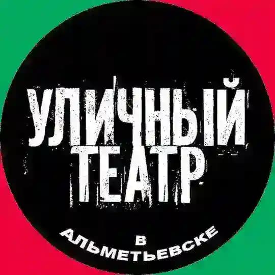 АУТ «ЛЕГКИЕ КРЫЛЬЯ»