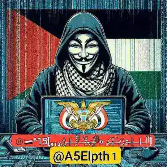 أثبات تسليم ألشراء