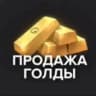 АНДРЭ ГОЛД ШОП