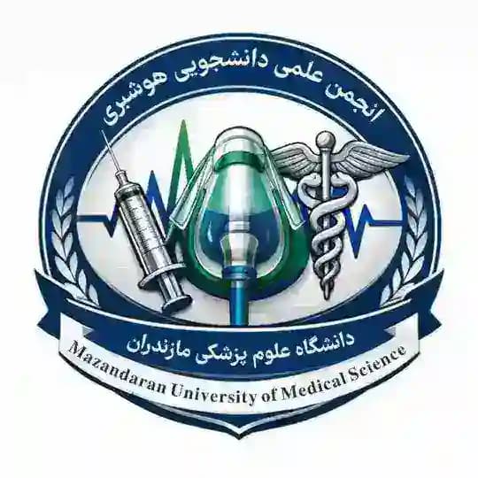 هوشبری علوم پزشکی مازندران