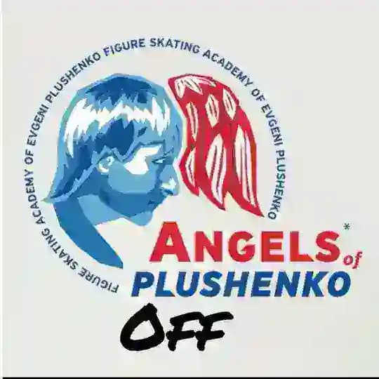 Angels of Plushenko-официальный канал