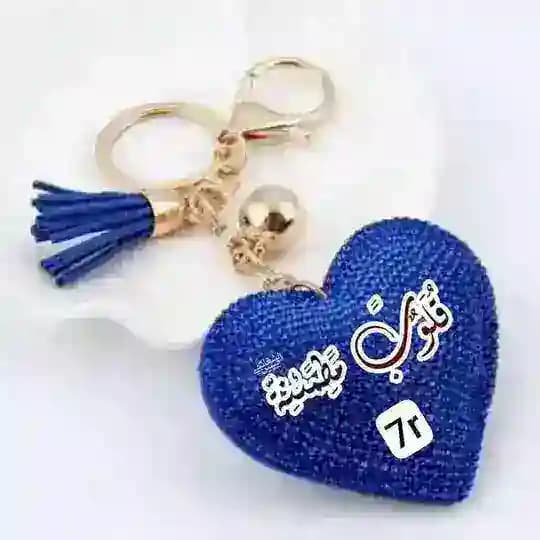 💞🩷 قُلَوٌبً مًطِمًئنِةّ 🩷💞