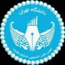 انجمن علمی اقتصاد دانشگاه تهران