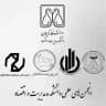 انجمن های علمی دانشکده مدیریت و اقتصاد