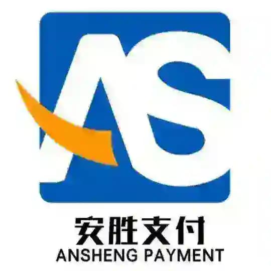 安胜支付