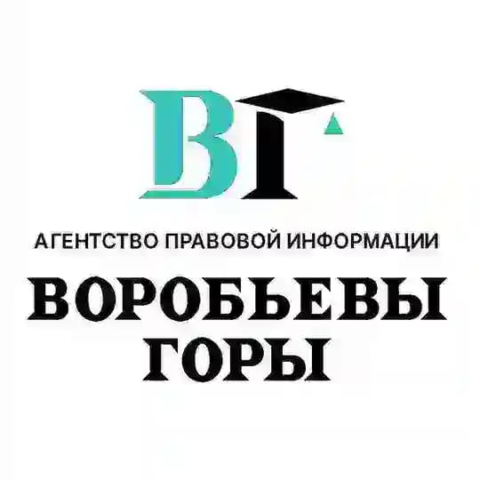 НОВОСТИ АПИ "ВГ"