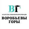 НОВОСТИ АПИ "ВГ"