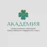 Академия Профессионального Образования Северо-Кавказского Федерального округа