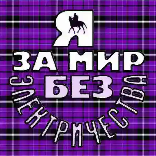 Подоляко