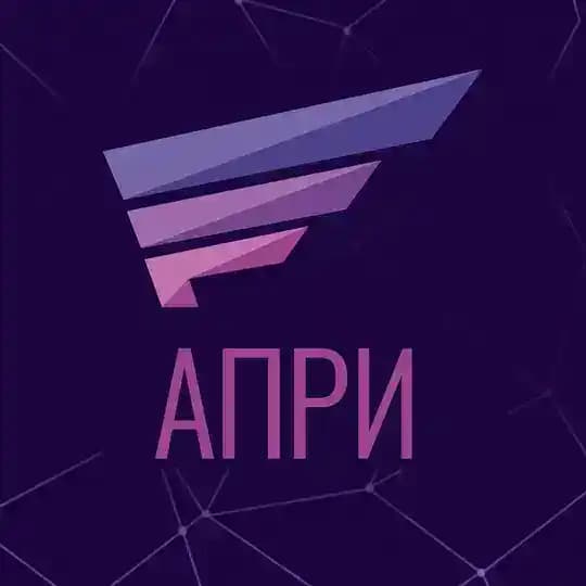 АПРИ