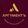Юридический АргументЪ