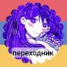 🇦🇲ПЕРЕХОДНИК армения кф