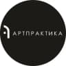 АРТПРАКТИКА
