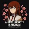 Аниме Новости и Анонсы / Человека-бензопилы