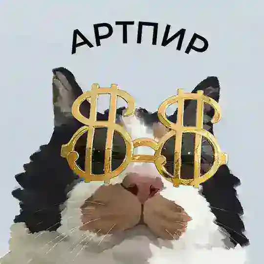 Артпир | Пиар и реклама художников
