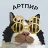 Артпир | Пиар и реклама художников