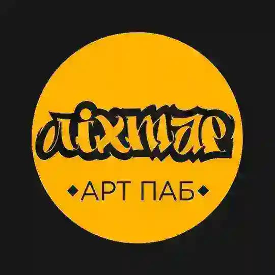 Артпаб «Ліхтар»