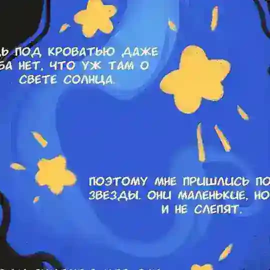 🦋 Канал аск ДКА 2 🌸