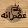 عصرانه هــای مجــــــازی | ☕️