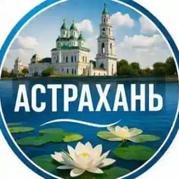 Астрахань - объявления, работа, услуги, вакансии Profile