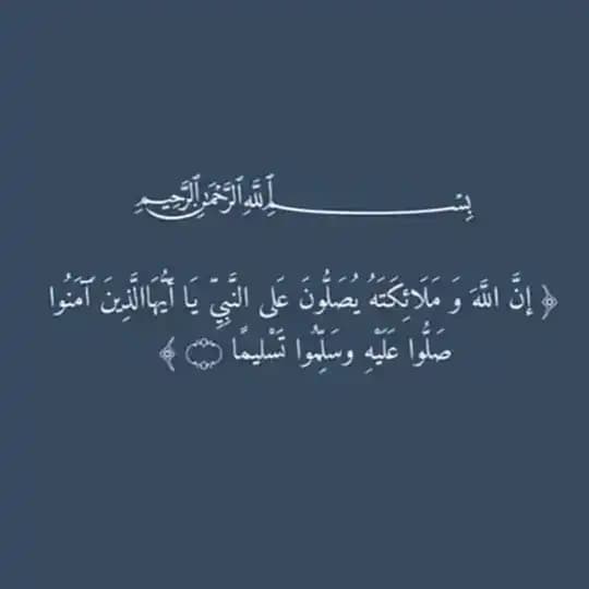 اذكار