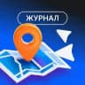 Атласбас Журнал