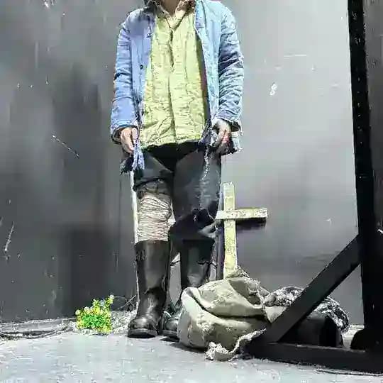 атрофия