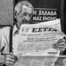 ΑΤΤΙΚΙΣΤΑ